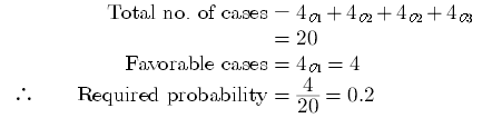 Gate EE-2016-1 Question Paper With Solutions