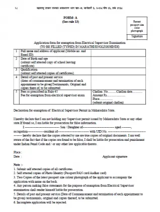 Electrical Supervisor license Maharashtra, Eligibility, Form, Exam